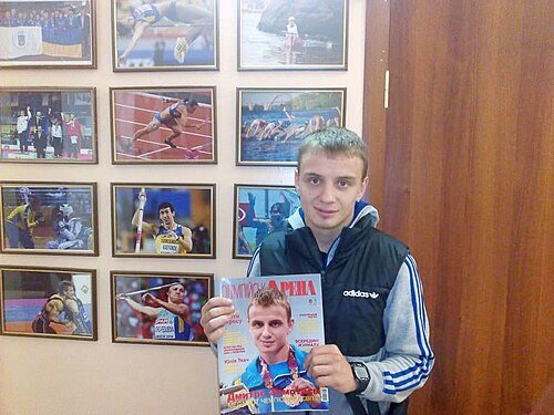 Dmytro Zamotayev