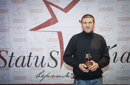Valery Brudov